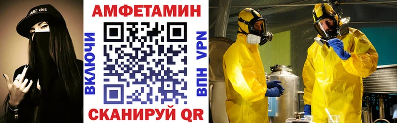 АМФ Розовый  Купить  Кирово-Чепецк 