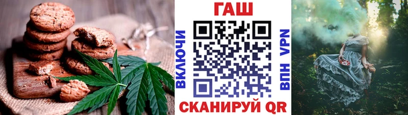 Canna-Cookies марихуана  Купить где  Кирово-Чепецк 