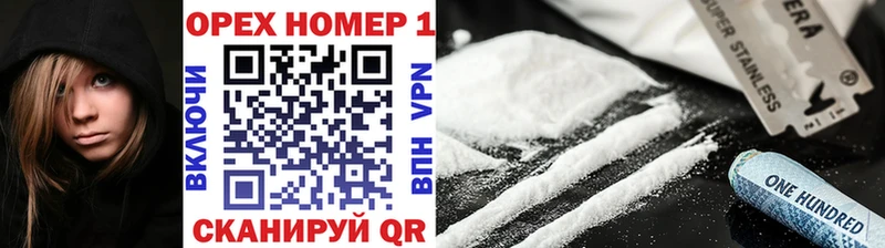 КОКАИН 99%  Купить  Кирово-Чепецк 