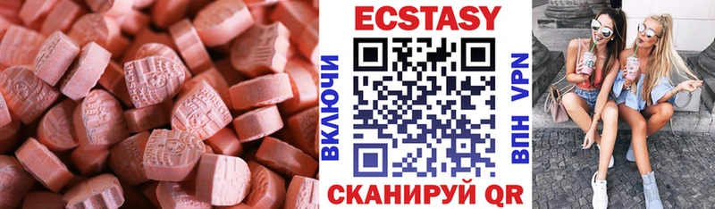 Ecstasy DUBAI  Купить  Кирово-Чепецк 