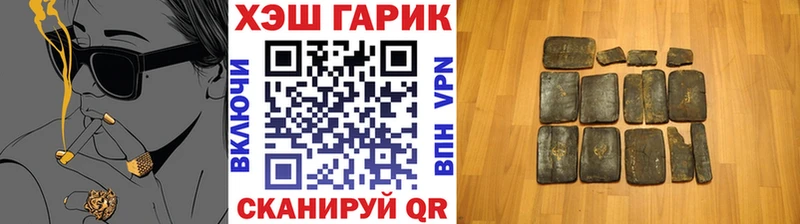 ГАШ 40% ТГК Кирово-Чепецк