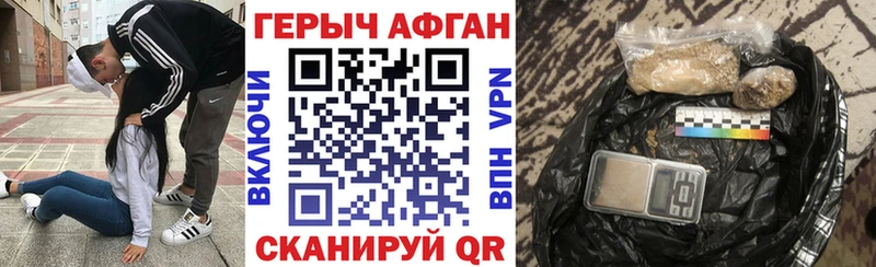 Купить  Кирово-Чепецк  ГЕРОИН гречка 