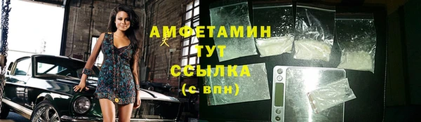 гашиш Вяземский