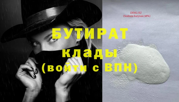 гашиш Вяземский