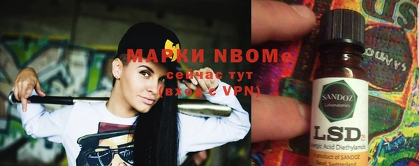 гашиш Вяземский