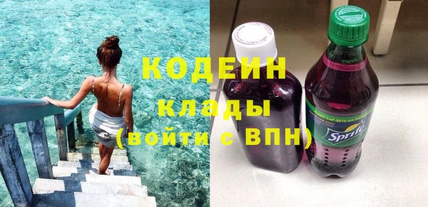 гашиш Вяземский