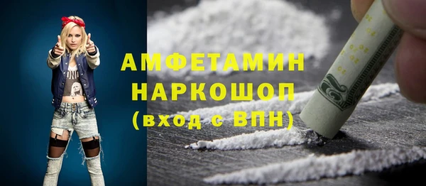 прущий лед Вязники