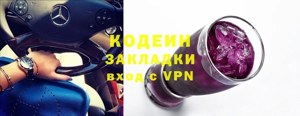 экстази Новокубанск