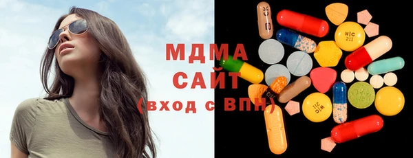 молекула духа Вязьма