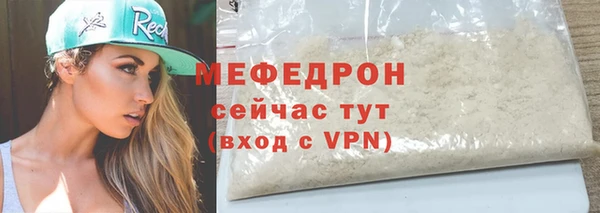 гашиш Вяземский
