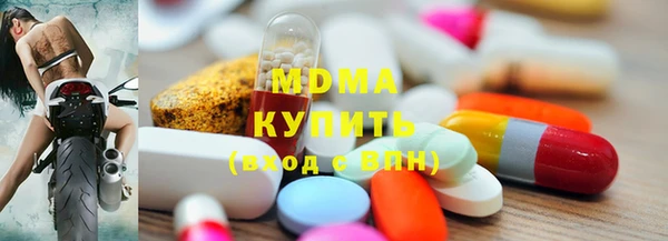 молекула духа Вязьма