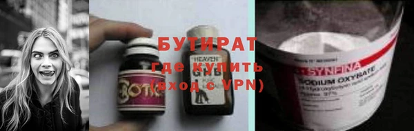 гашиш Вяземский