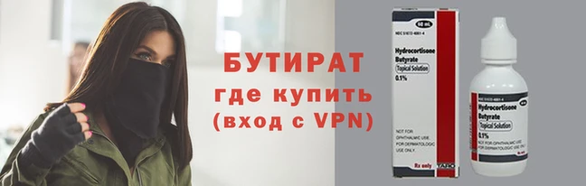 гашиш Вяземский