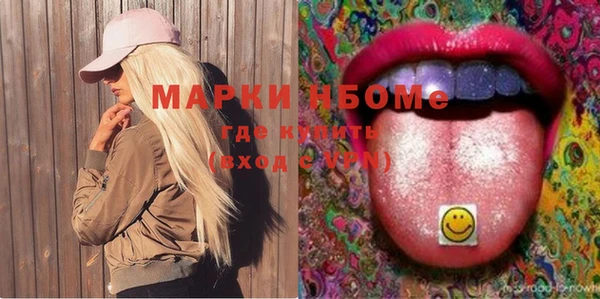 прущий лед Вязники