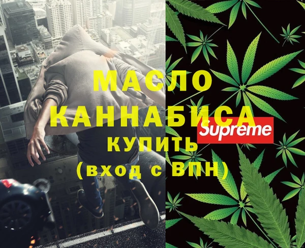 гашиш Вяземский
