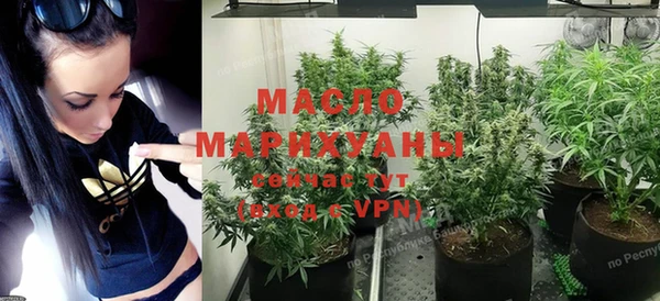 гашиш Вяземский