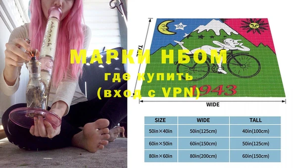 трава Новодвинск