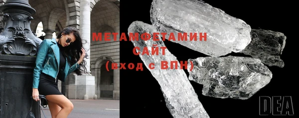 молекула духа Вязьма