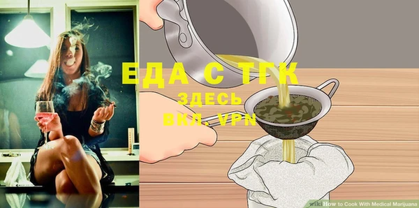 молекула духа Вязьма