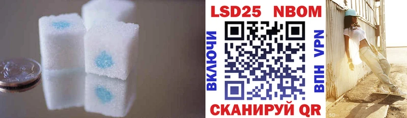 Купить  Кирово-Чепецк  Лсд 25 экстази кислота 