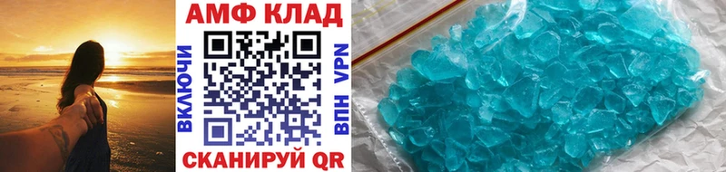 Купить где  Кирово-Чепецк  Метамфетамин Декстрометамфетамин 99.9% 