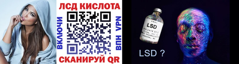 Купить  Кирово-Чепецк  Марки N-bome 1500мкг 