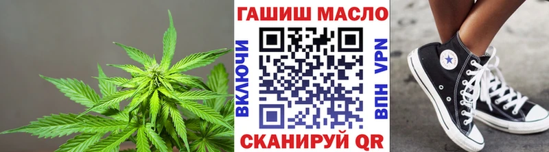 ТГК гашишное масло  Купить закладки  Кирово-Чепецк 