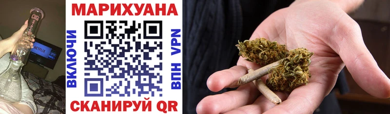Каннабис Ganja Кирово-Чепецк